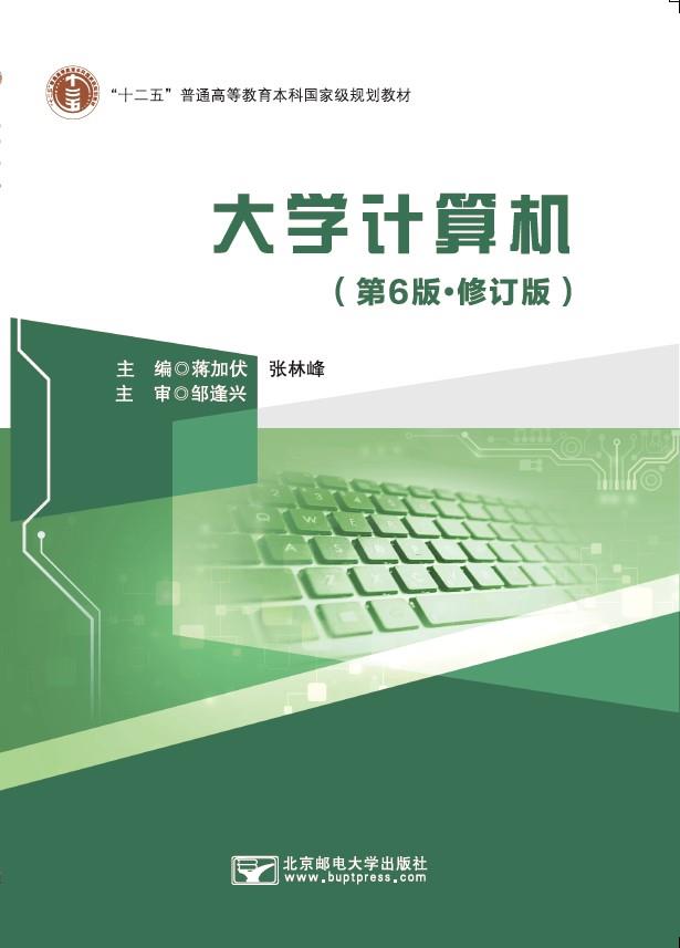 ��ѧ���������6�桤�޶��棩