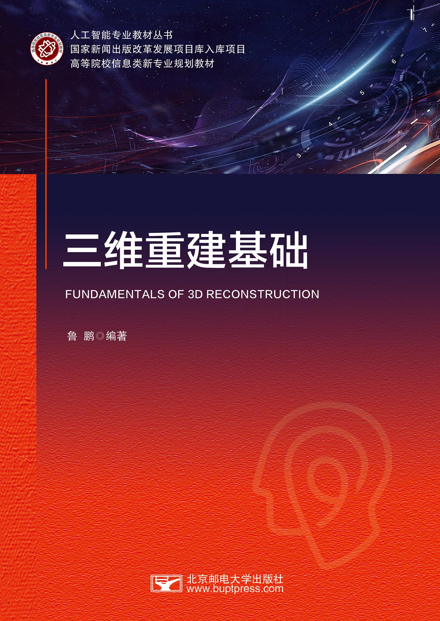 ��ά�ؽ�����