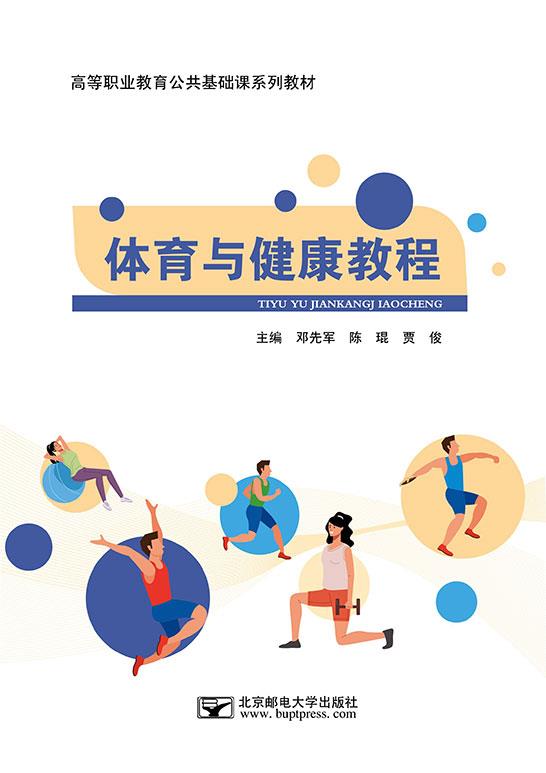 �����뽡���̳�